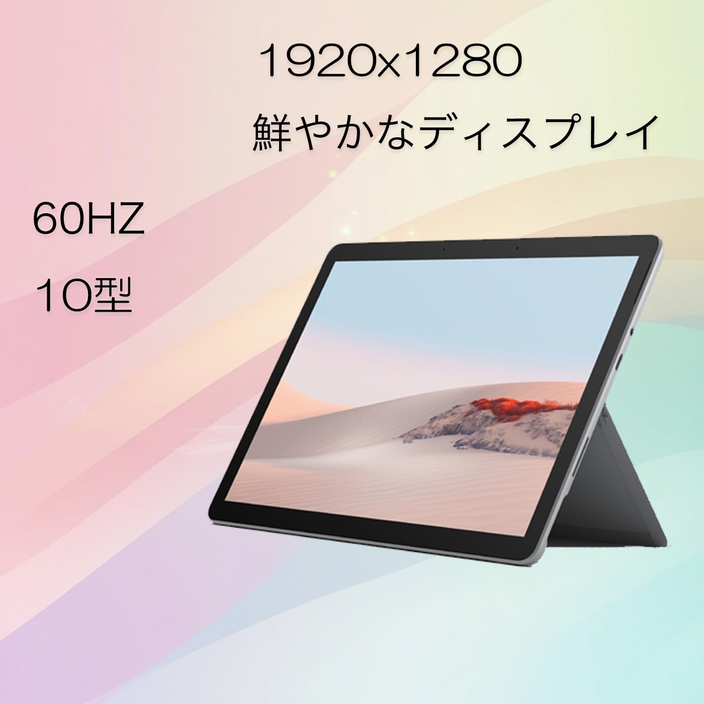 Amazon.co.jp: 【中古整備品】マイクロソフト Surface Go 2 1926/1824